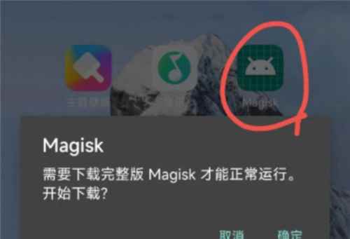 德尔塔面具27001