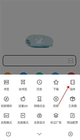 嗅觉浏览器正版