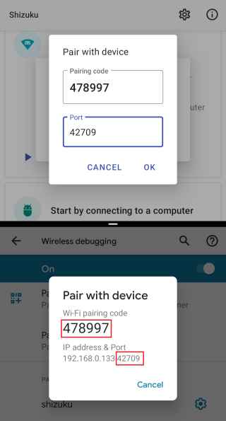 使用教程截图1