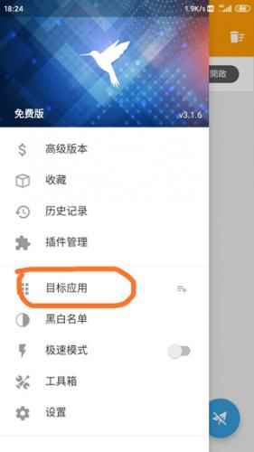 小黄鸟抓包