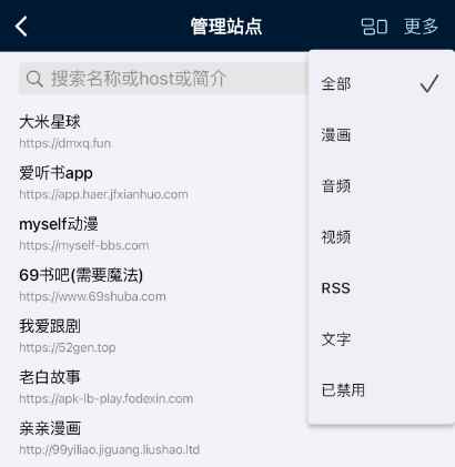 是你的益达