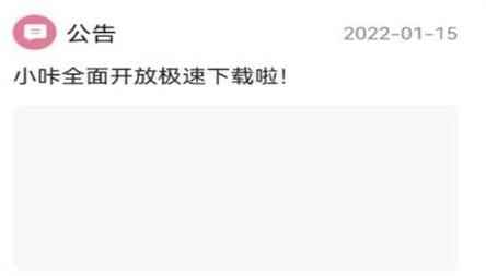 游咔无限积分版
