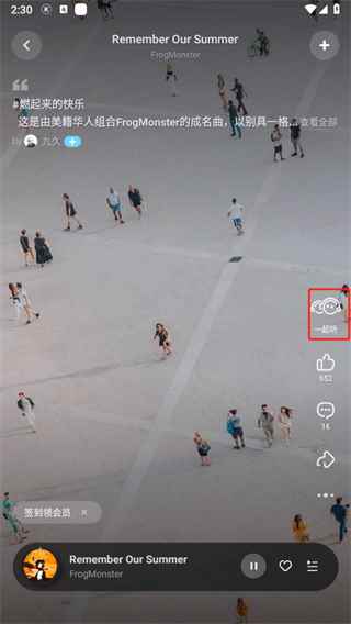 酷狗概念版app