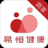易恒健康商家 易恒健康商家