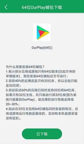 google空间