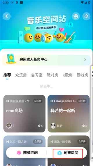 酷狗概念版app