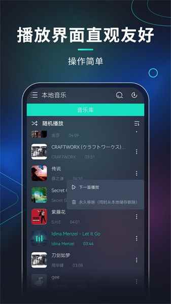 界面大气简洁