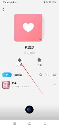酷狗概念版app2.55