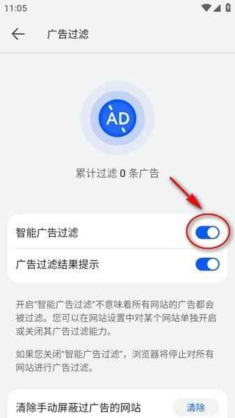 花瓣浏览器软件下载安装