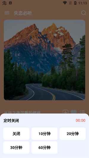 音乐宝盒