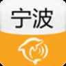 城市指南宁波版