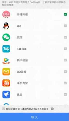 google空间
