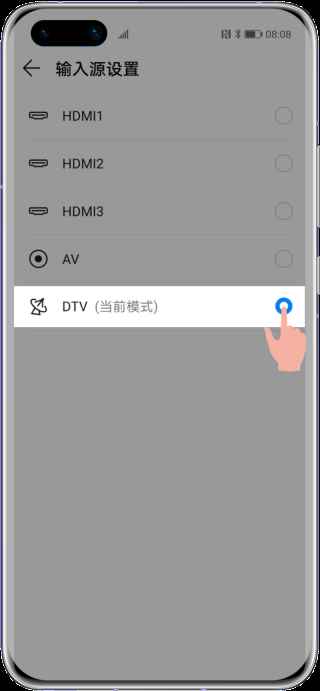 华为智慧屏app下载官方版