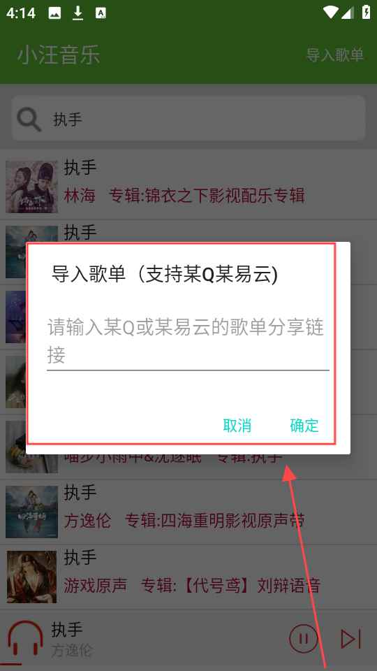 小汪音乐