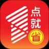 1点就省 1点就省