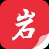 黑岩阁手机版 黑岩阁手机版