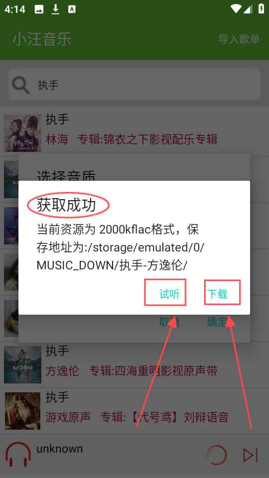 小汪音乐