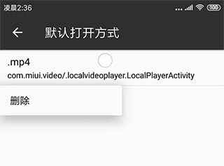 MT管理器最新版2025