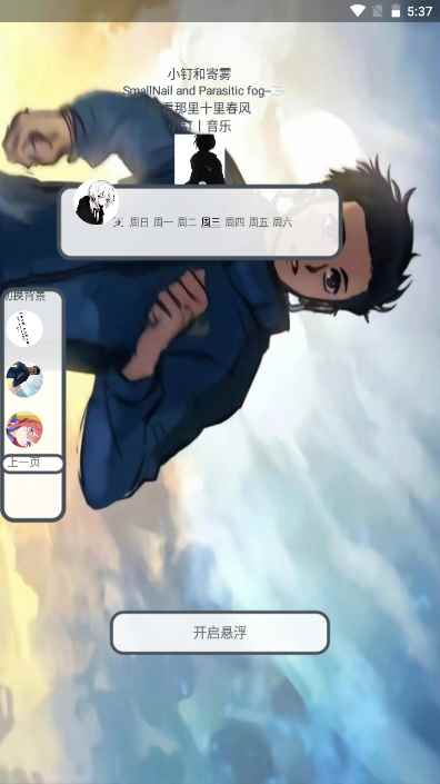 音源质量很高