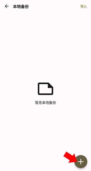 榴莲日记图片4