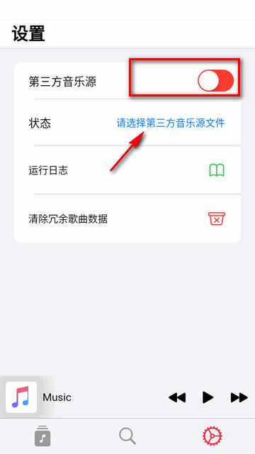 果韵音乐