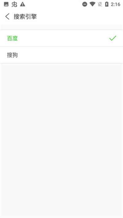 UA浏览器