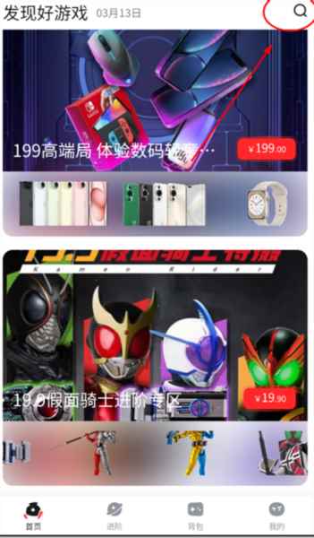 oo game图片6