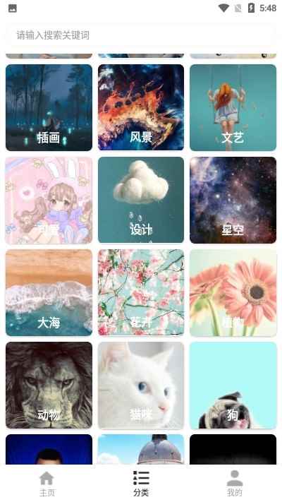 壁纸画质非常高