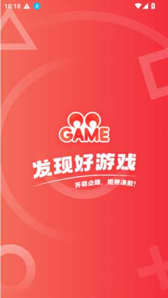 oo game图片2