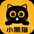 小黑猫漫画免费漫画页面在线看漫画