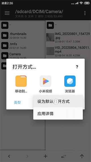 MT管理器最新版2025