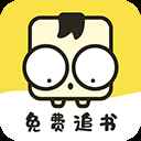 免费追书内置书源版