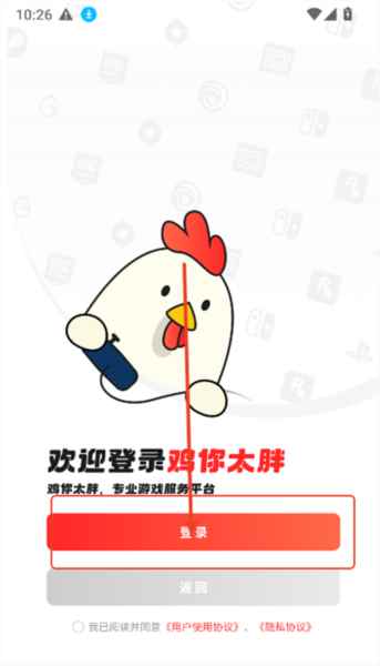 oo game图片4