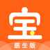 奶宝医生 奶宝医生