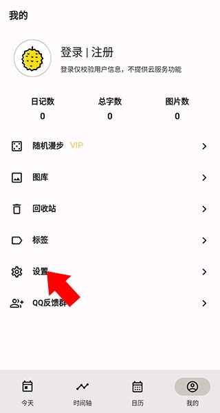 榴莲日记图片2