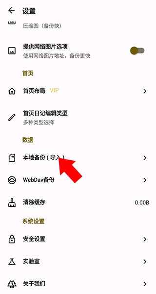 榴莲日记图片3