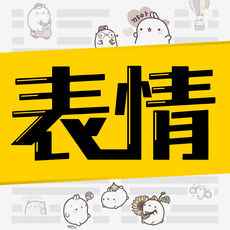 表情包制作软件app