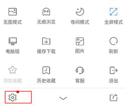 UA浏览器