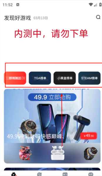 oo game图片5
