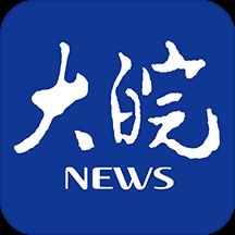 大皖新闻 大皖新闻