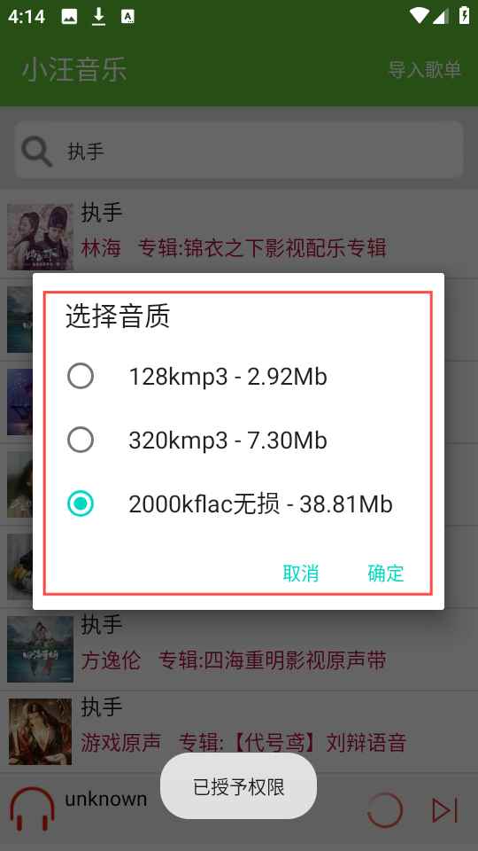 小汪音乐