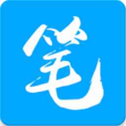旧版笔趣阁免费版