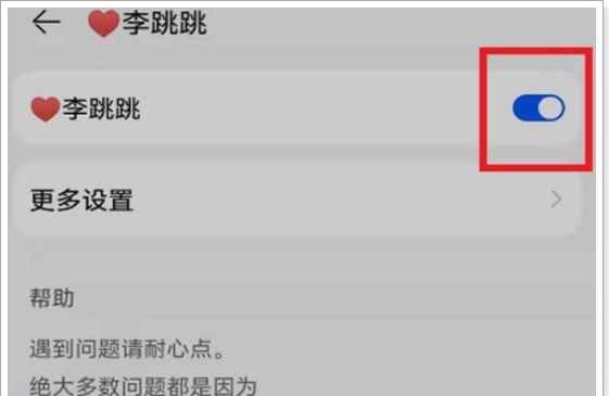 刷机之家