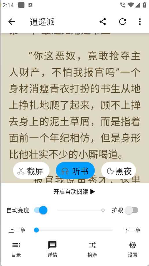 宝书阁