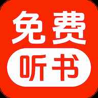 免费听小说安卓最新版 免费听小说安卓最新版
