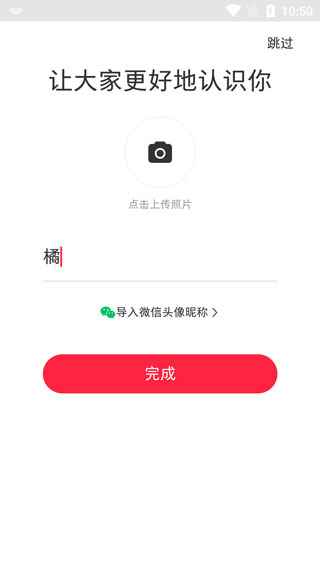 小红书app使用指南