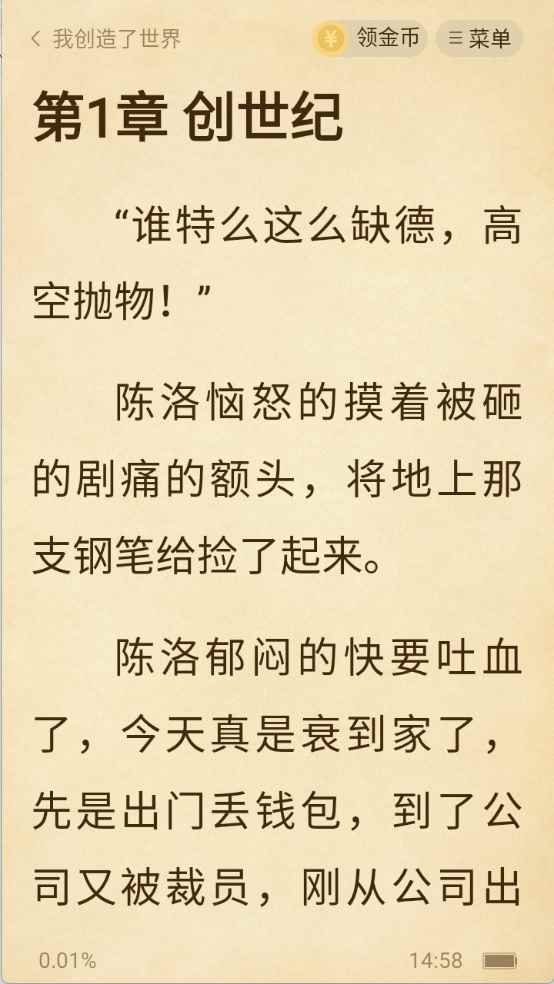 全本书城