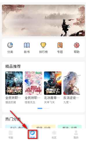 奇阅读app手机版下载