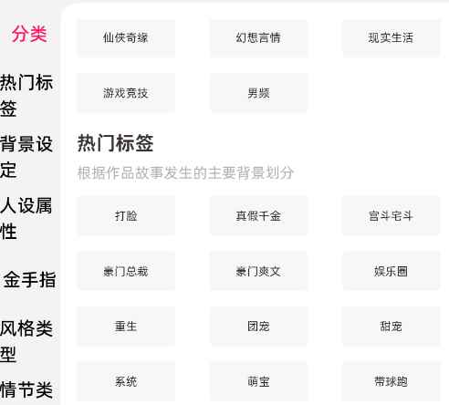 连情小说