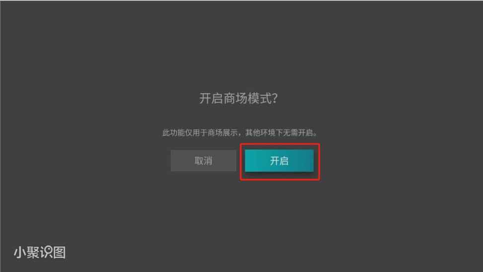 野草助手